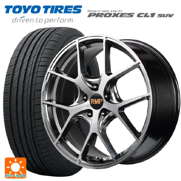 PROXES トヨタ ハリアー(80系)用 225/55R19 99V トーヨー プロクセス