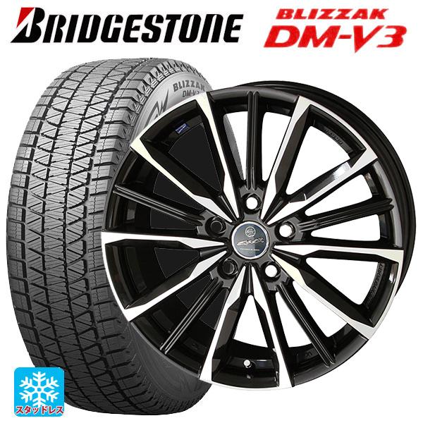 BRIDGESTONE 225/65R17 BLIZZAK DMV3 ハリアー ブリザック トヨタ ハリアー(80系)用 2024年製 225/65R17 102Q