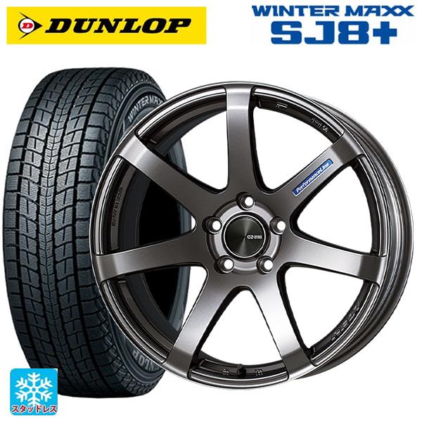 格安出品！ダンロップ　ウィンターマックス02 225/65R17 ハリアー等 WINTER MAXX トヨタ ハリアー(80系)用 225/65R17 102Q ダンロップ