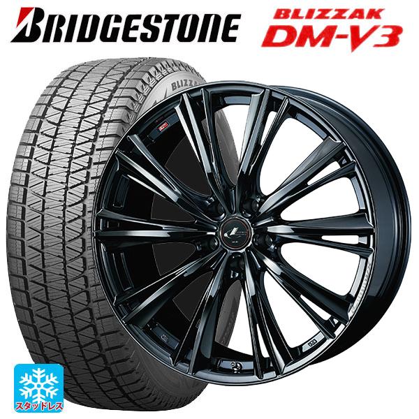 ブリザック トヨタ ハリアー(80系)用 225/55R19 103Q XL ブリヂストン