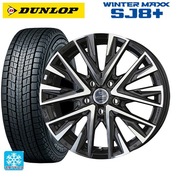 WINTER MAXX トヨタ ハリアー(80系)用 225/65R17 102Q ダンロップ