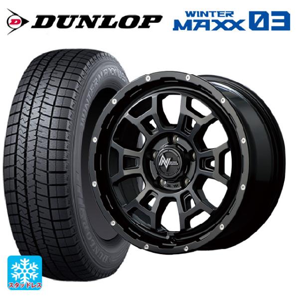 お値打ち品！ハリアーの夏タイヤ(ダンロップ)　ホイール付き！225\65R17    102Ｈ WINTER MAXX トヨタ ハリアー(80系)用 225/65R17 102Q ダンロップ