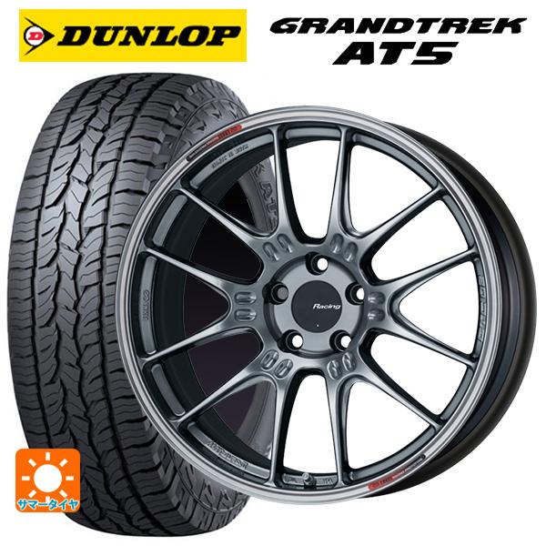 お値打ち品！ハリアーの夏タイヤ(ダンロップ)　ホイール付き！225\65R17    102Ｈ DUNLOP（ダンロップ） トヨタ ハリアー(80系)用 225/65R17 102H グラン