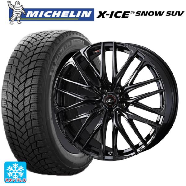 X-ICE トヨタ ハリアー(80系)用 2025年製 225/55R19 103T XL