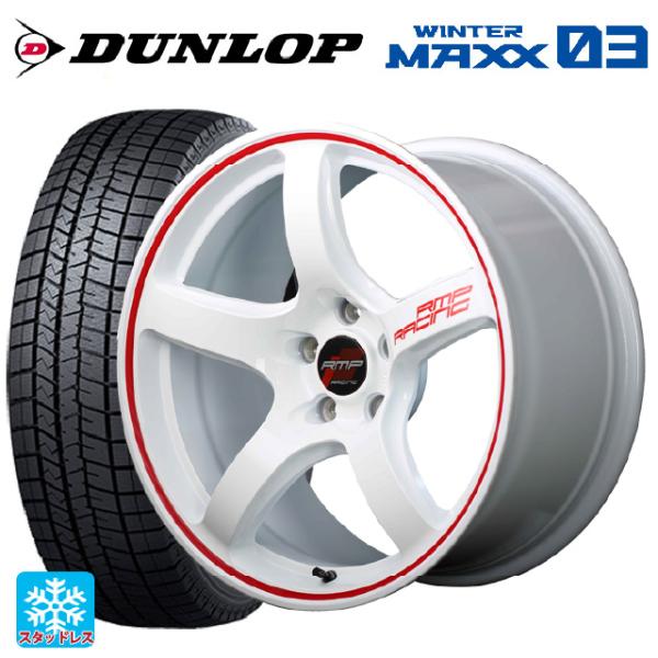 WINTER MAXX ホンダ シビック タイプR(FL5)用 245/40R18 93Q