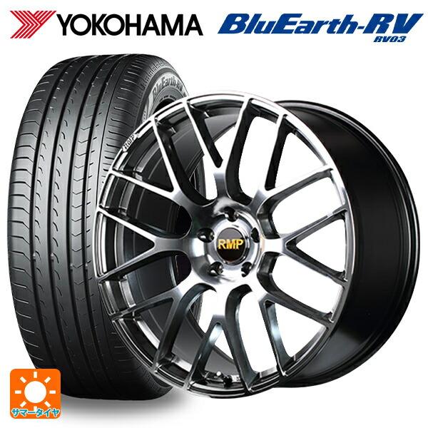 BluEarth ホンダ ヴェゼル(RV系)用 225/50R18 95V ヨコハマ ブルー 