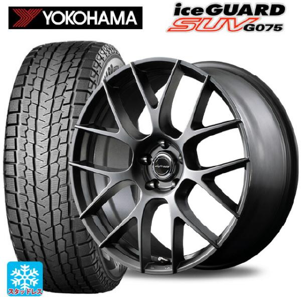 アイスガード SUV G075 レクサス NX(20系)用 235/50R20 104Q XL
