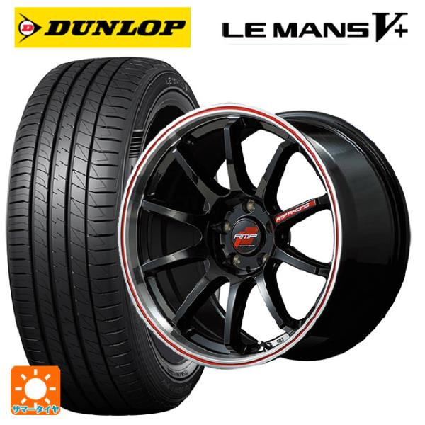 LE MANS 在庫有 ホンダ シビック タイプR(FL5)用 245/40R18 93W 