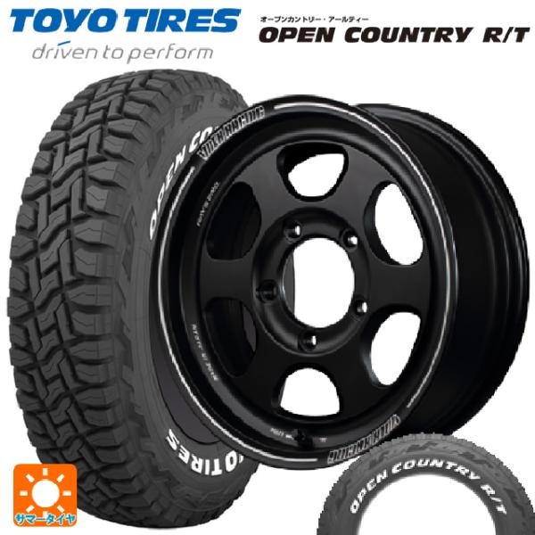 ジムニーシエラOPEN COUNTRY R/T 235/70R16 TOYO TIRES OPEN COUNTRY R/T 235/70R16 のパーツレビュー | ジムニー