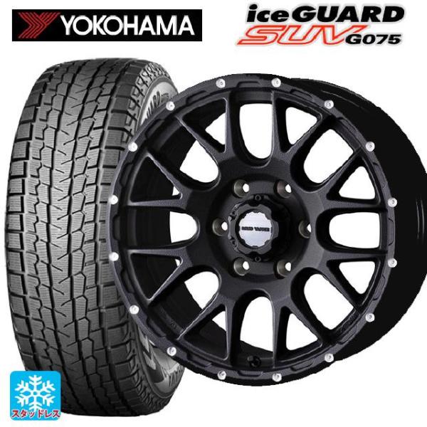BRANDLE ブランドル S165B 6.00-15 6H/139 セミグロスブラック アイスガードSUV G075 195/80R15 200系ハイエース・200系レジアスエース アイスガード SUV G075 トヨタ ハイエース(200系)用 2025年製 195