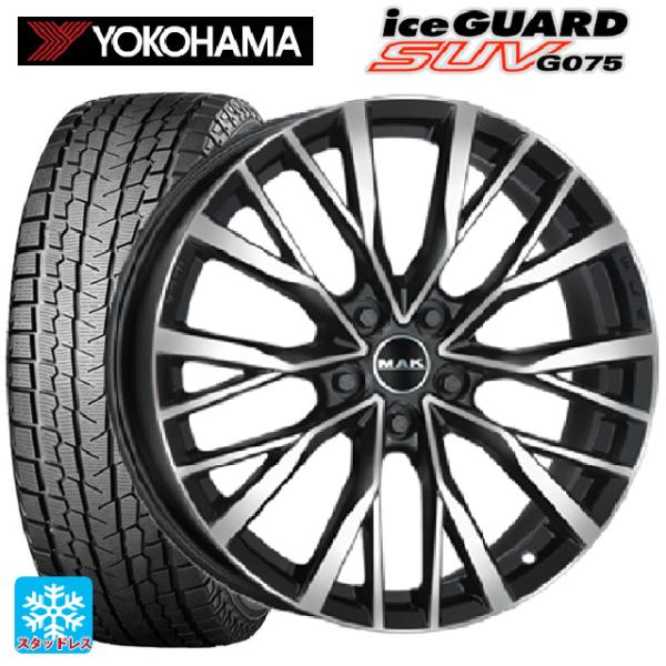 YOKOHAMA ice GUARD G075 275/50R21 21インチ スタッドレス 4本 バリ溝 レクサスLX ランドローバー/レンジローバースポーツ等　(KTI498) クレジットカード QRコード決済可能 k-tire_eg002836929