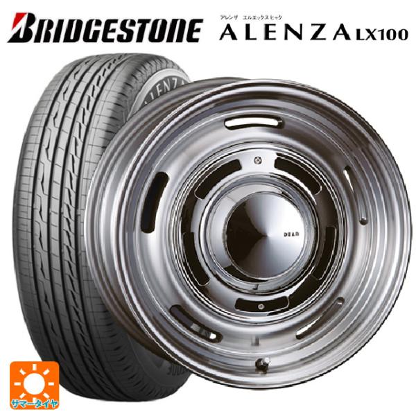 ALENZA ニッサン エクストレイル(32系)用 2025年製 225/65R17