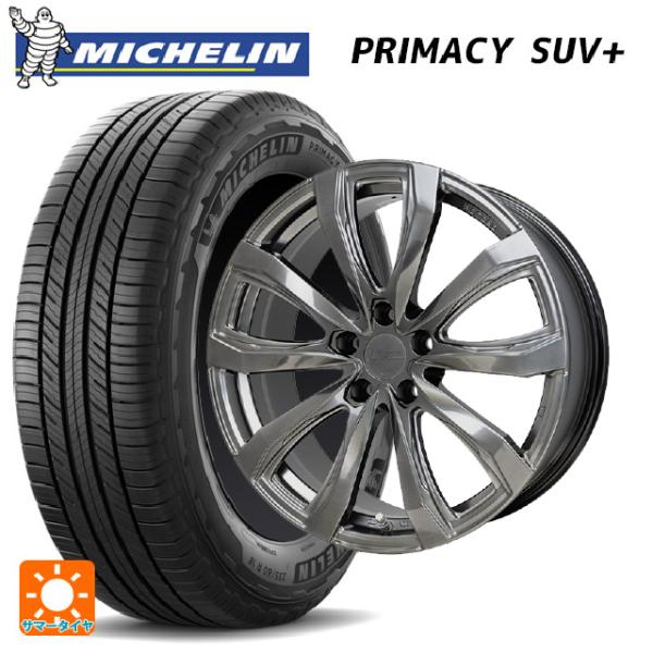 LEXUS タイヤチェーン 235/55-20 235/65-18