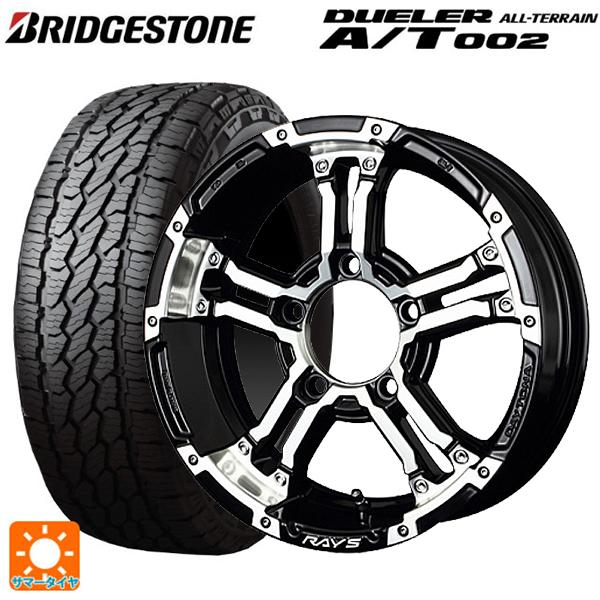 DUELER スズキ ジムニー(64系)用 175/80R16 91S ブリヂストン