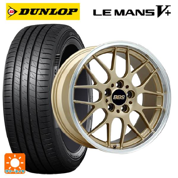 LE MANS スズキ スイフトスポーツ(ZC33S)用 195/45R17 81W ダンロップ