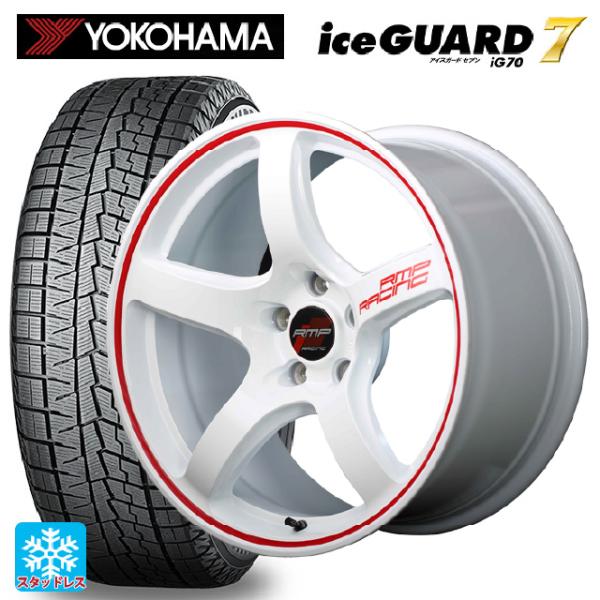 新品 YOKOHAMA iceGUARD iG70 195/45R17 81Q 17インチ スタッドレス 4本 21年製 アクア スイフトスポーツ等　(VTF921) 新品 YOKOHAMA iceGUARD iG70 195/45R17 81Q 17インチ スタッドレス 4