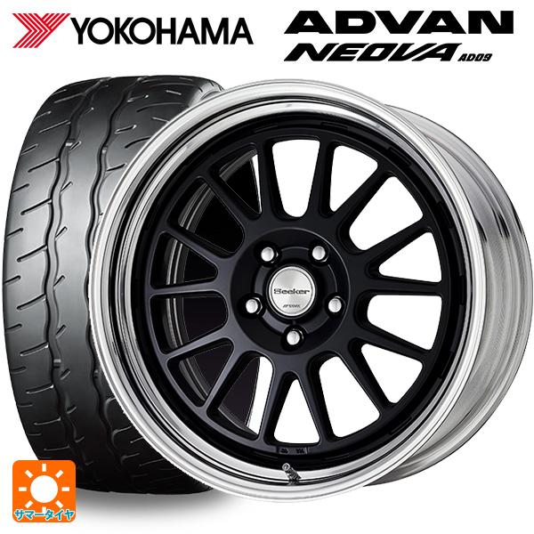ADVAN スズキ スイフトスポーツ(ZC33S)用 195/45R17 81W ADVAN スズキ スイフトスポーツ(ZC33S)用 195/45R17 81W