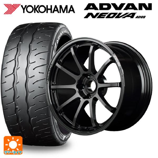 【アビ】 ADVAN スズキ スイフトスポーツ(ZC33S)用 195/45R17 81W ヨコハマ