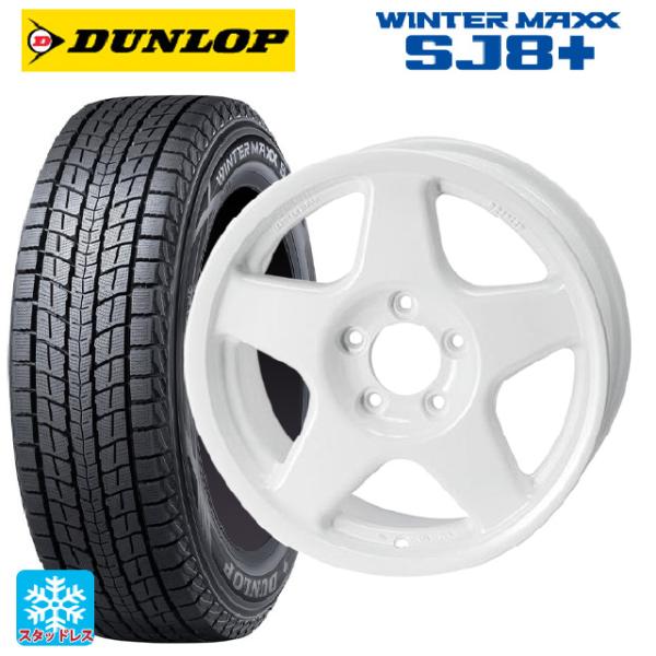 WINTER MAXX スズキ ジムニー(64系)用 175/80R16 91Q ダンロップ