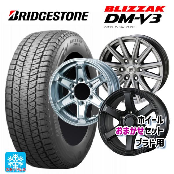 ブリザック トヨタ ハイラックス(120系)用 2025年製 265/65R17 112Q