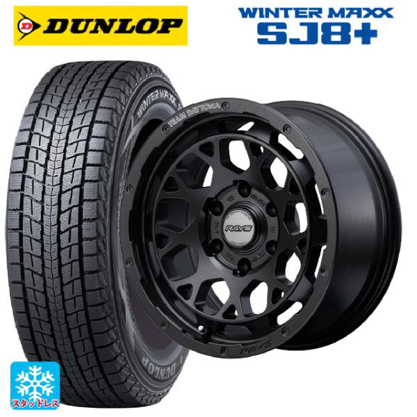 プラド　150系　Dunlop Winter Maxx 17インチ タイヤ WINTER MAXX トヨタ ランドクルーザープラド(150系)用 265/70R17 115Q