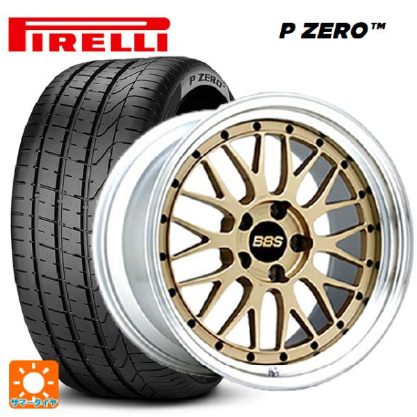 P ZERO ミニ ミニ(F55/F56/F57)用 205/40R18 86Y XL AR(アルファロメオ