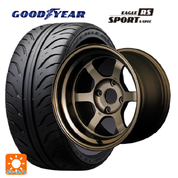 RAYS マツダ ロードスター(ND系)用 195/55R15 84V グッドイヤー