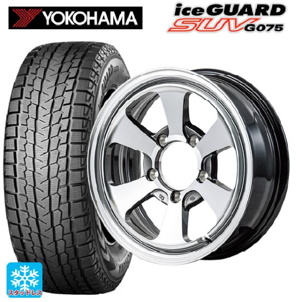 スズキ ジムニー(64系)用 215/70R16 100Q ヨコハマ アイスガード