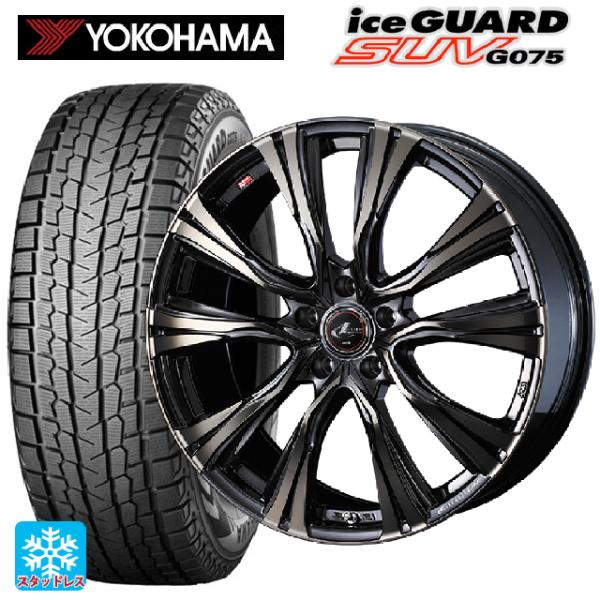 アイスガード SUV G075 レクサス LBX(10系)用 2025年製 225/60R17 99Q 