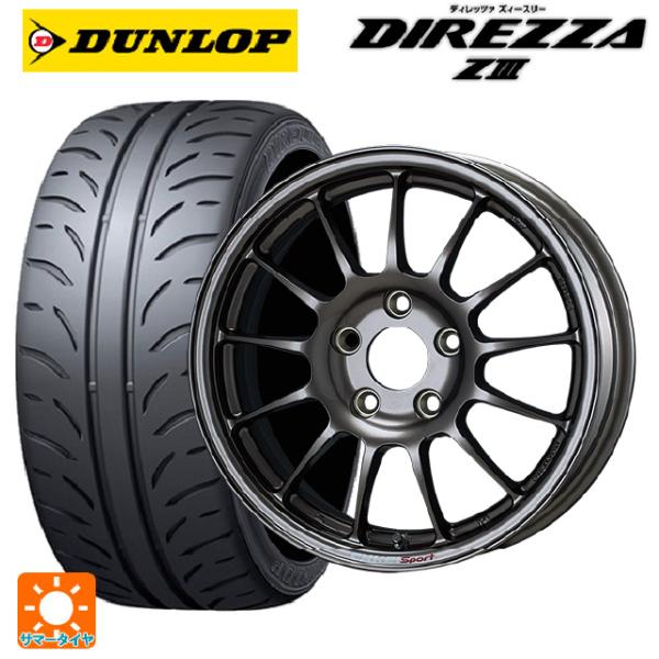 シビックEK9☆ECOFORME CRS101 195/55R15 ダンロップ ウインター