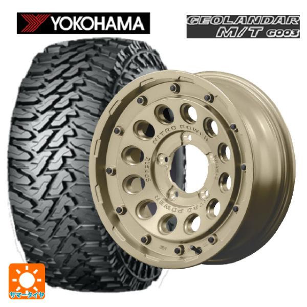 ヨコハマタイヤ（YOKOHAMA TIRE） スズキ ジムニーシエラ(74系)用 215