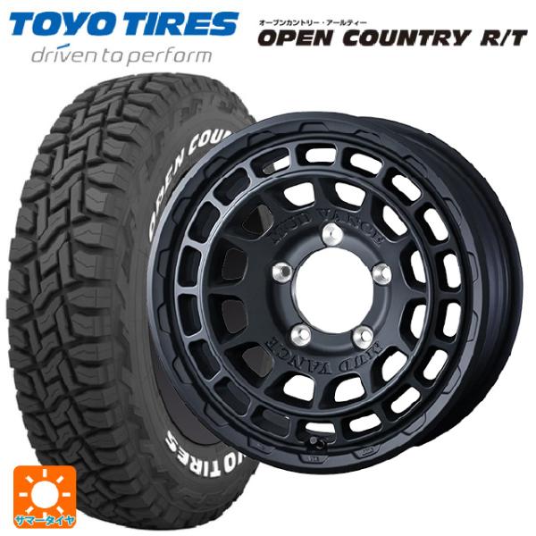 OPEN COUNTRY スズキ ジムニーシエラ(74系)用 225/70R16 102Q トーヨー