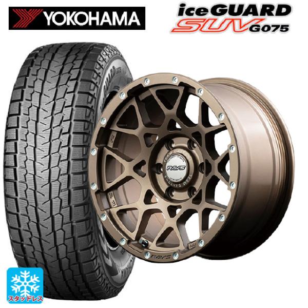 トヨタ ランドクルーザー250(250系)用 265/60R20 112Q ヨコハマ アイス 