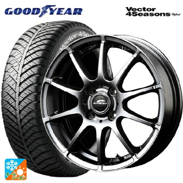 スズキ スペーシアベース(MK33)用 165/55R15 75H グッドイヤー ベクターフォーシーズンズ ハイブリッド # MIDホイール スタッグ