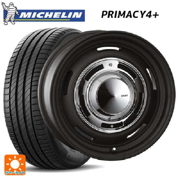PRIMACY シトロエン ベルランゴ(K9C)用 205/55R17 95V XL ミシュラン 