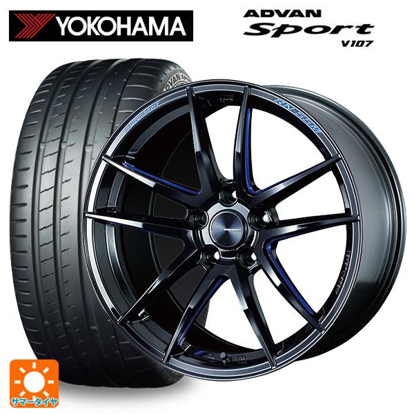 ADVAN スバル レヴォーグ(VN系)用 225/45R18 95Y XL ヨコハマ アドバン