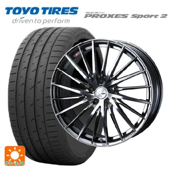 ラティオス PROXES スバル レヴォーグ(VN系)用 245/40R18 97Y XL トーヨー
