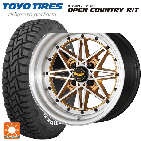 OPEN COUNTRY スズキ スペーシアベース(MK33)用 165/60R15 77Q OPEN COUNTRY スズキ スペーシアベース(MK33)用 165/60R15 77Q
