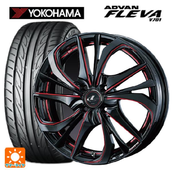 ADVAN ダイハツ コペン(LA400K)用 165/50R16 75V ヨコハマ アドバン