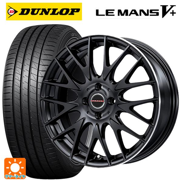 LE MANS ダイハツ コペン(LA400K)用 165/50R16 75V ダンロップ ルマン5 