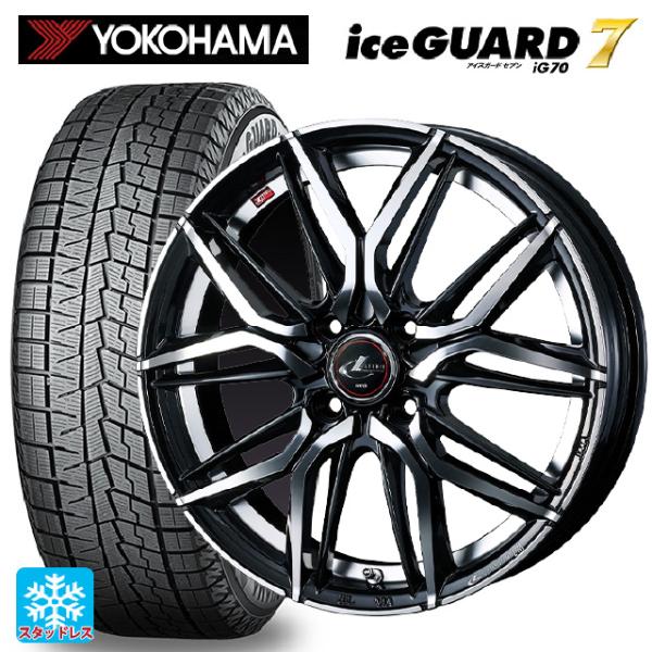 ダイハツ コペン(LA400K)用 165/50R16 75Q ヨコハマ アイスガード7 