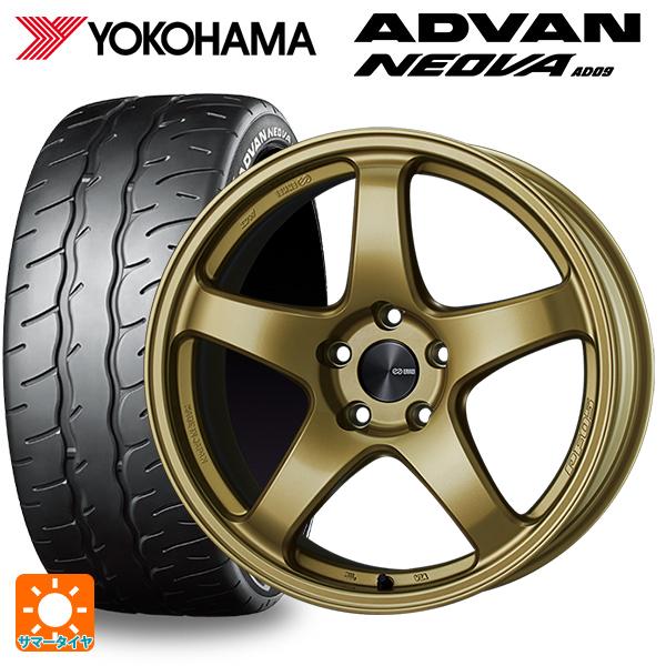 ADVAN ホンダ S660(JW系)用 [F]:165/55R15 75V [R]:195/45R16 80W
