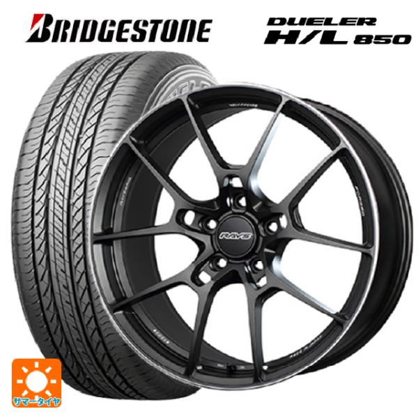 DUELER トヨタ RAV4(50系)用 235/55R19 101V ブリヂストン デューラー