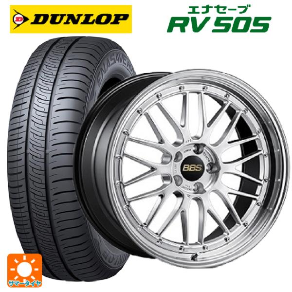 エナセーブ トヨタ ヴェルファイア(30系)用 235/50R18 97W ダンロップ 