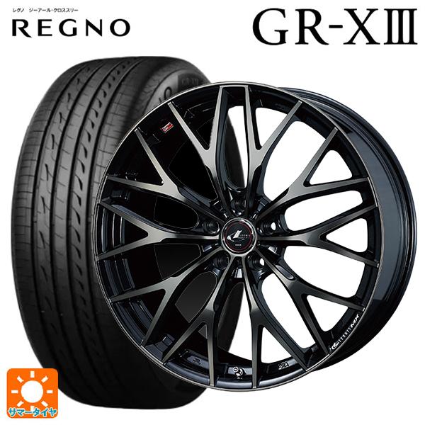 レグノ（ブリヂストン） トヨタ プリウス(50系)用 195/65R15 91H