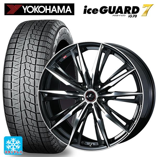 アイスガード 7 スバル レガシィアウトバック(BS系)用 225/55R18 102Q 