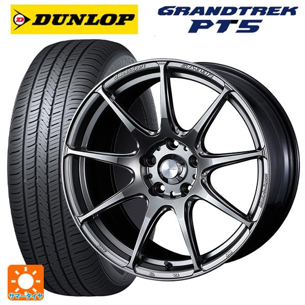 DUNLOP（ダンロップ） スバル レガシィアウトバック(BS系)用 225/65R17 