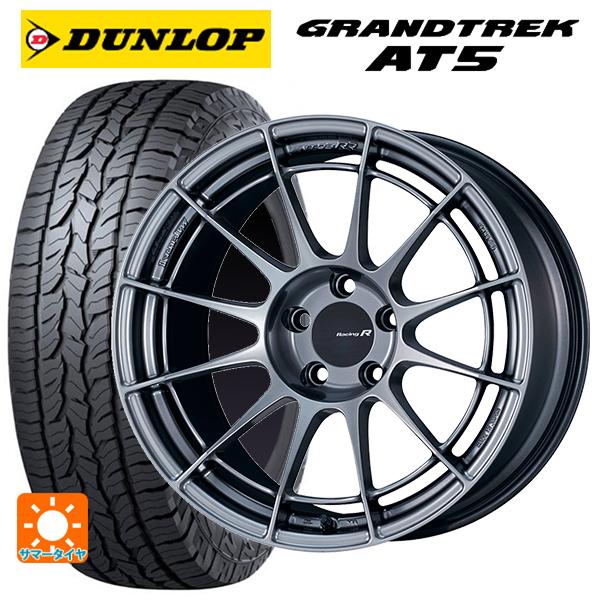 DUNLOP（ダンロップ） スバル レガシィアウトバック(BS系)用 225/65R17