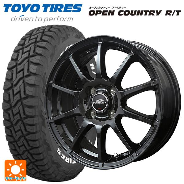 OPEN COUNTRY ダイハツ タフト(LA900/LA910)用 165/65R15 81Q トーヨー 