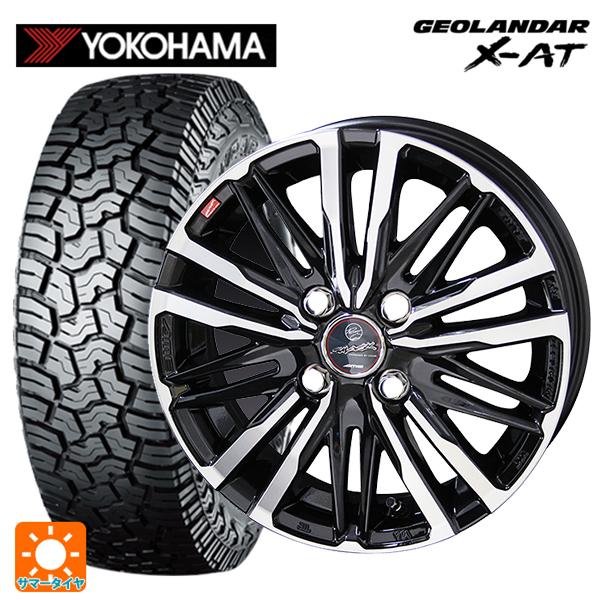 ヨコハマタイヤ（YOKOHAMA TIRE） ダイハツ タフト(LA900/LA910)用 165